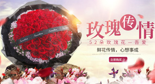 福建三明尤溪县洋中镇际深村鲜花速递